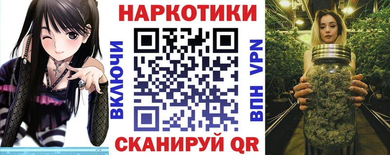 Как найти закладки Лобня Марихуана  А ПВП  АМФ  МЕФ 