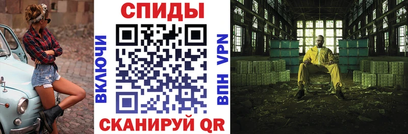 АМФЕТАМИН VHQ  Лобня 