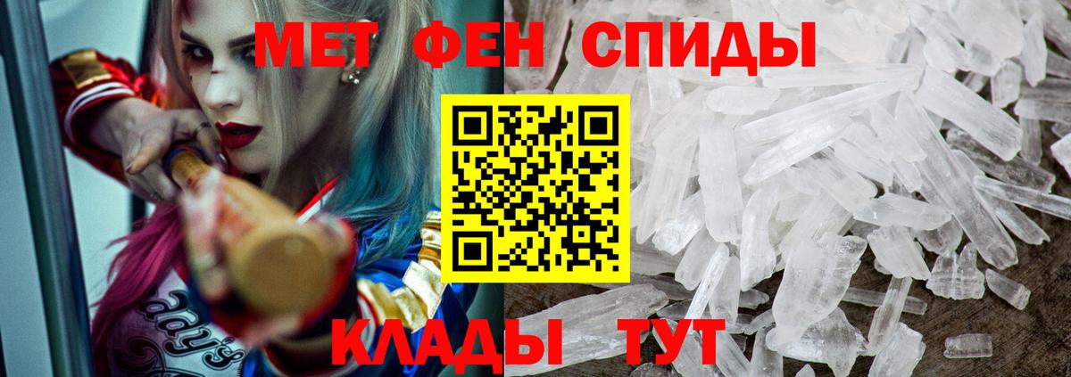 АМФЕТАМИН  Вход с VPN  Лобня  АМФЕТАМИН 97% 