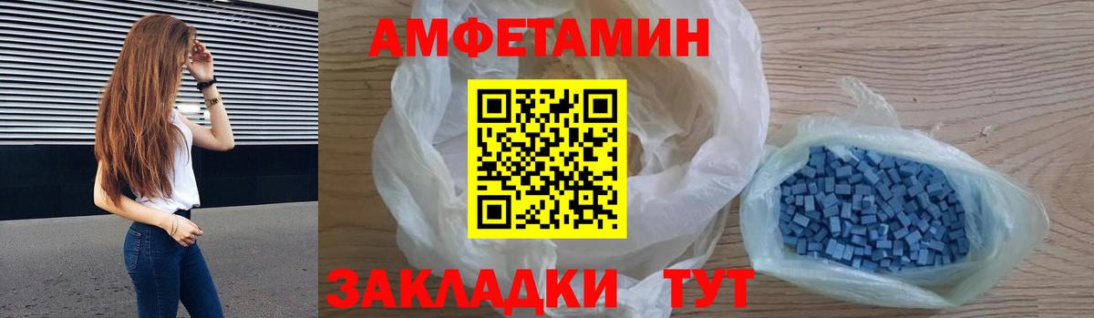 АМФ Розовый Лобня