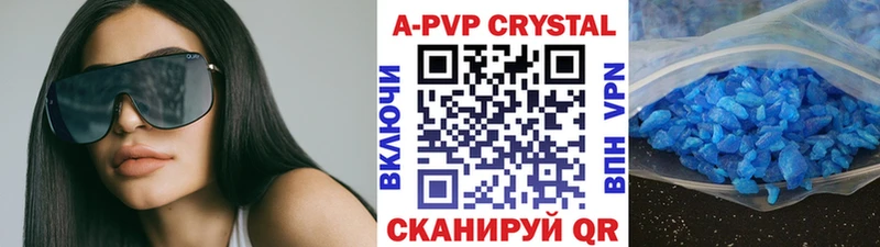 A-PVP крисы CK цены наркотик Лобня