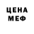 МЕТАДОН белоснежный Oksana Ahatova