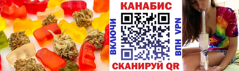 Еда ТГК конопля  Лобня 