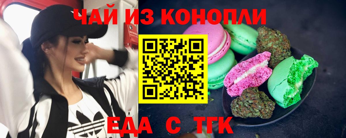 Галлюциногенные грибы Лобня