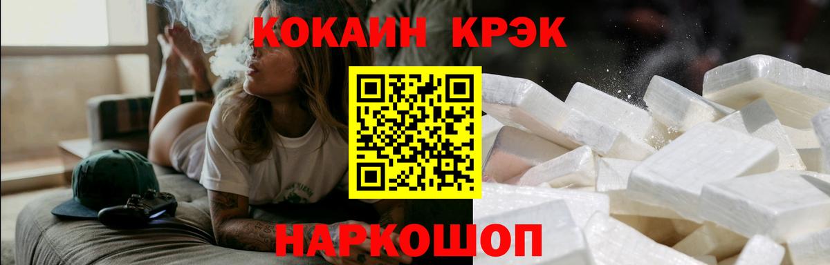 КОКАИН Columbia  Лобня  COCAIN Перу 