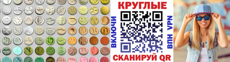 ЭКСТАЗИ Philipp Plein  где можно купить наркотик  Лобня 