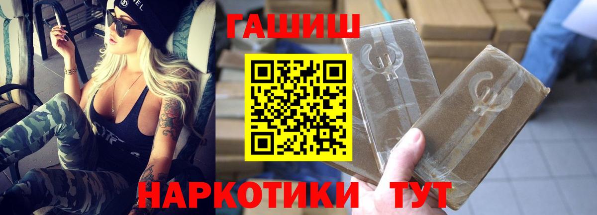 Гашиш AMNESIA HAZE  Гашиш  закладка  Лобня  Гашиш убойный 