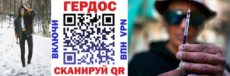 где купить наркоту  Лобня  ГЕРОИН герыч 