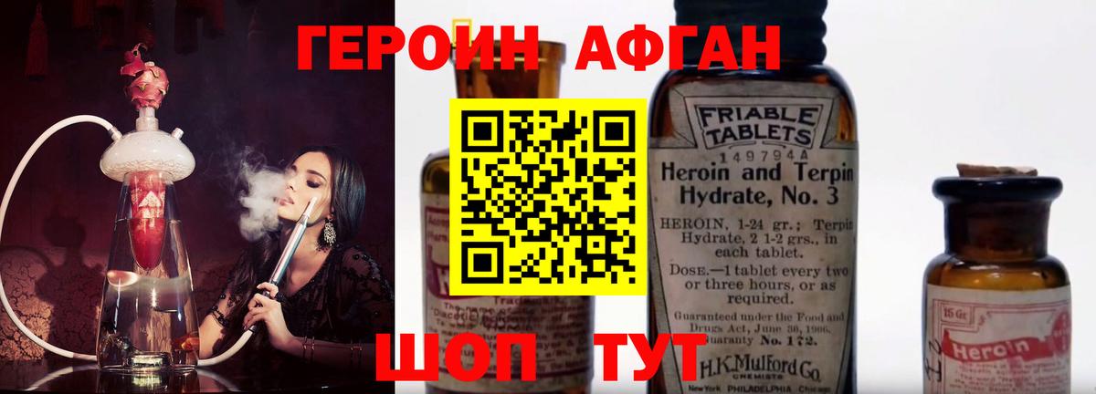 Кокаин  Героин  ЛЁД  МЕФ  Вход с VPN  ГАШ  Ляпка  Каннабис  Лобня  МДМА  Мяу-Мяу 