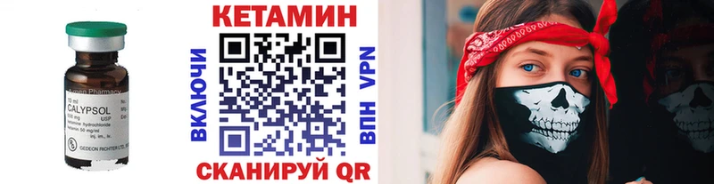 наркота  Лобня  Кетамин ketamine 