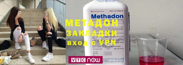 шишки Покровск