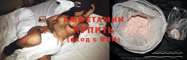 спайс Алексин