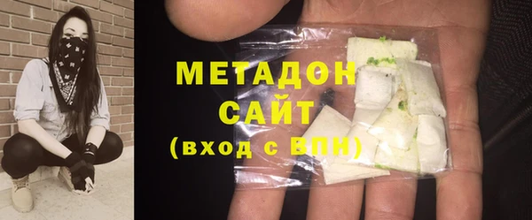 соль ск Ветлуга