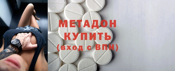 шишки Покровск