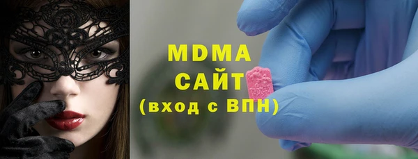 шишки Покровск
