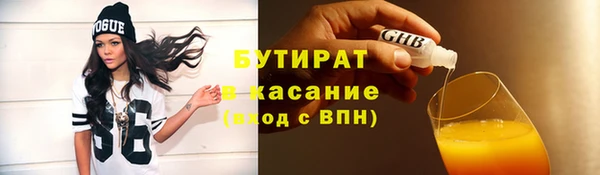 бошки Кукмор
