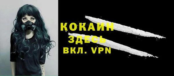 амфетамин Покров