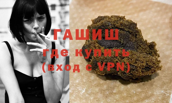 амфетамин Покров