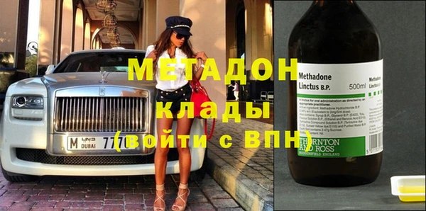 амфетамин Покров