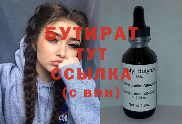 ECSTASY Киренск