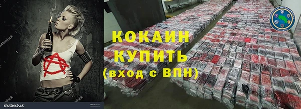 амфетамин Покров