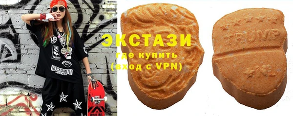 амфетамин Покров