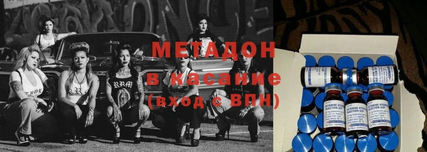 метадон Алексеевка