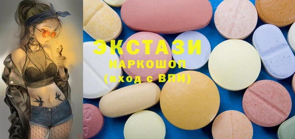 шишки Покровск