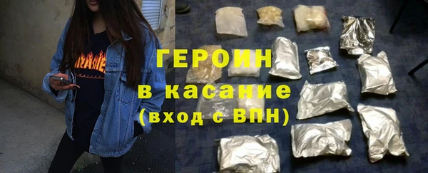амфетамин Покров