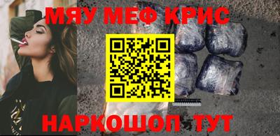 мет Дубна