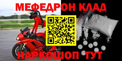 прущая мука Балашиха