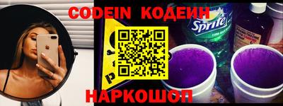 марки nbome Донецк