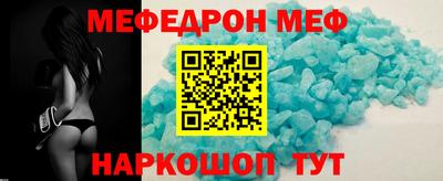 марки nbome Донецк