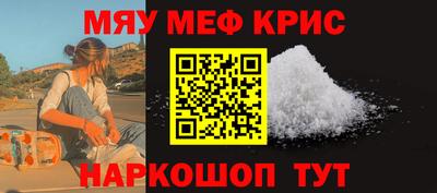 мет Дубна