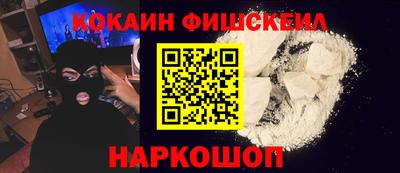 стафф Балаково