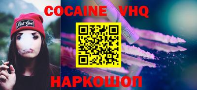 марки nbome Донецк
