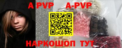 марки nbome Донецк