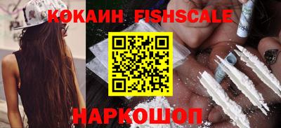 марки nbome Донецк