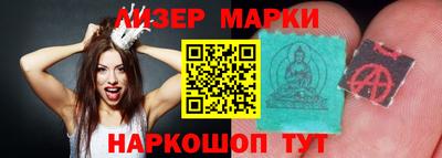 стафф Балаково