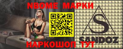 прущая мука Балашиха