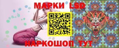 марки nbome Донецк