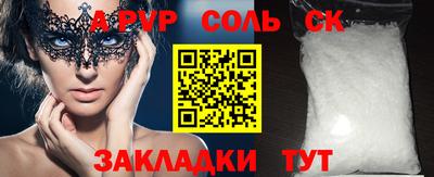 твердый Донской