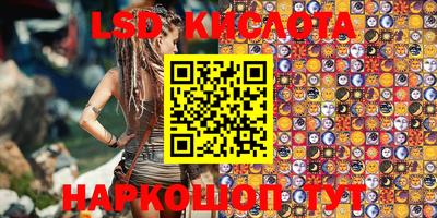 стафф Балаково