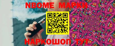 стафф Балаково