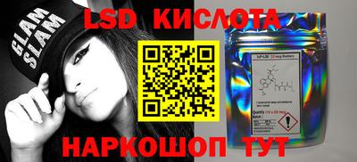 марки nbome Донецк