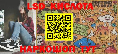 стафф Балаково