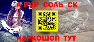 твердый Донской