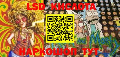 марки nbome Донецк