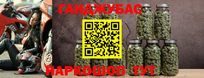 стафф Балаково