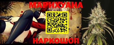 марки nbome Донецк